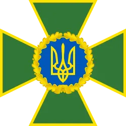 Прикордонні Війська